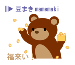 Japanese season words (kigo) for winter sticker #7862474