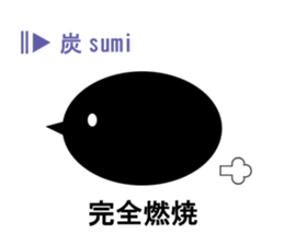 Japanese season words (kigo) for winter sticker #7862475