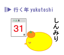 Japanese season words (kigo) for winter sticker #7862476