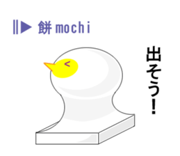 Japanese season words (kigo) for winter sticker #7862479