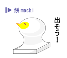 Japanese season words (kigo) for winter sticker #7862479
