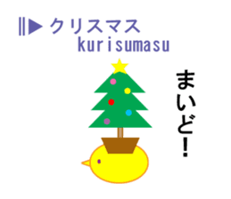 Japanese season words (kigo) for winter sticker #7862481