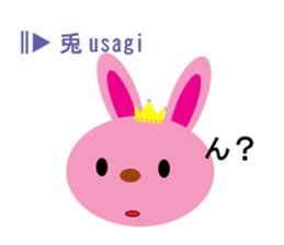 Japanese season words (kigo) for winter sticker #7862489