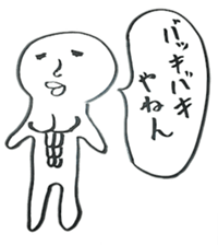 yuruiyaturanohibi sticker #7862933