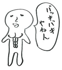 yuruiyaturanohibi sticker #7862933