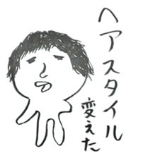 yuruiyaturanohibi sticker #7862934