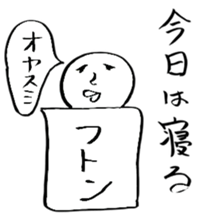 yuruiyaturanohibi sticker #7862936