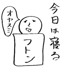 yuruiyaturanohibi sticker #7862936