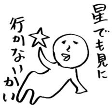 yuruiyaturanohibi sticker #7862939