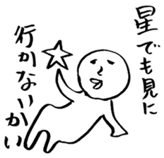 yuruiyaturanohibi sticker #7862939