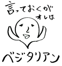 yuruiyaturanohibi sticker #7862940