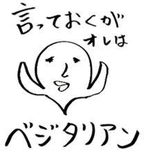 yuruiyaturanohibi sticker #7862940