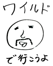 yuruiyaturanohibi sticker #7862942