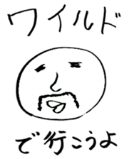 yuruiyaturanohibi sticker #7862942
