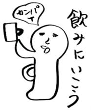 yuruiyaturanohibi sticker #7862943