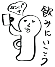 yuruiyaturanohibi sticker #7862943