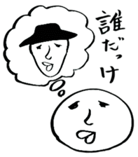 yuruiyaturanohibi sticker #7862944