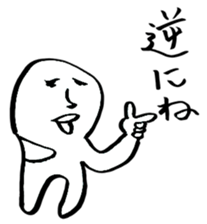 yuruiyaturanohibi sticker #7862945