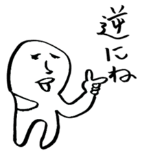 yuruiyaturanohibi sticker #7862945