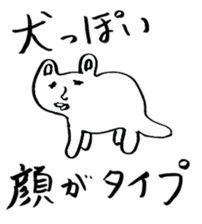 yuruiyaturanohibi sticker #7862946