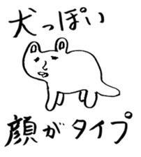 yuruiyaturanohibi sticker #7862946