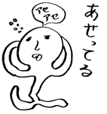 yuruiyaturanohibi sticker #7862948
