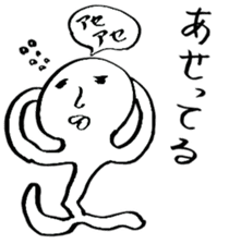 yuruiyaturanohibi sticker #7862948
