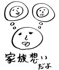 yuruiyaturanohibi sticker #7862951
