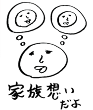 yuruiyaturanohibi sticker #7862951