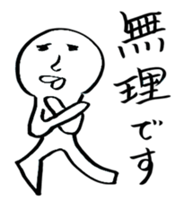 yuruiyaturanohibi sticker #7862952