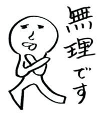 yuruiyaturanohibi sticker #7862952