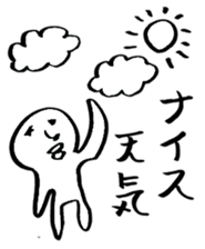 yuruiyaturanohibi sticker #7862953