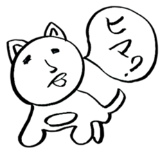 yuruiyaturanohibi sticker #7862954