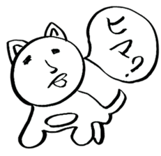 yuruiyaturanohibi sticker #7862954