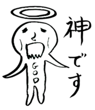 yuruiyaturanohibi sticker #7862961