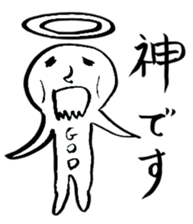 yuruiyaturanohibi sticker #7862961