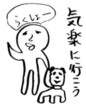 yuruiyaturanohibi sticker #7862962