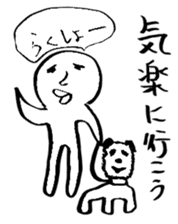 yuruiyaturanohibi sticker #7862962