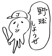 yuruiyaturanohibi sticker #7862963