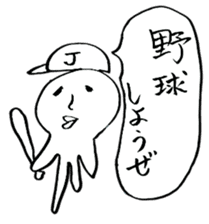 yuruiyaturanohibi sticker #7862963