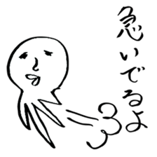 yuruiyaturanohibi sticker #7862964