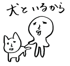 yuruiyaturanohibi sticker #7862965