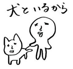 yuruiyaturanohibi sticker #7862965