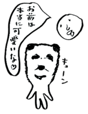 yuruiyaturanohibi sticker #7862968