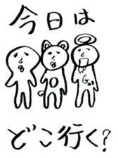 yuruiyaturanohibi sticker #7862969