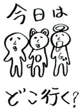 yuruiyaturanohibi sticker #7862969