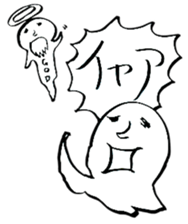 yuruiyaturanohibi sticker #7862970