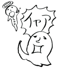 yuruiyaturanohibi sticker #7862970