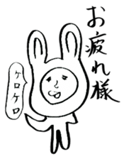 yuruiyaturanohibi sticker #7862971