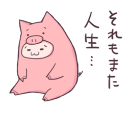 Daily life of a cute pig sticker #7863053